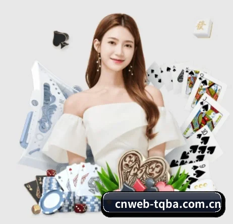 cnweb-tqba.com.cn APP
