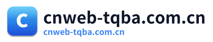 cnweb-tqba.com.cn Logo